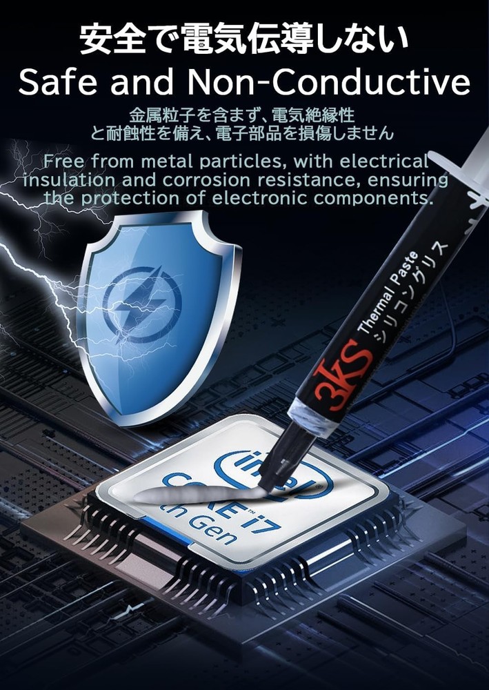 Durable CPU Thermal Paste 4g - Non-Conductive, Efficient Cooling for GPUs & ICs
