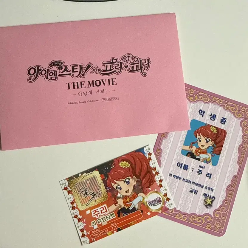 IM-스타 스타파라 Juri 특전 포토카드, NEW