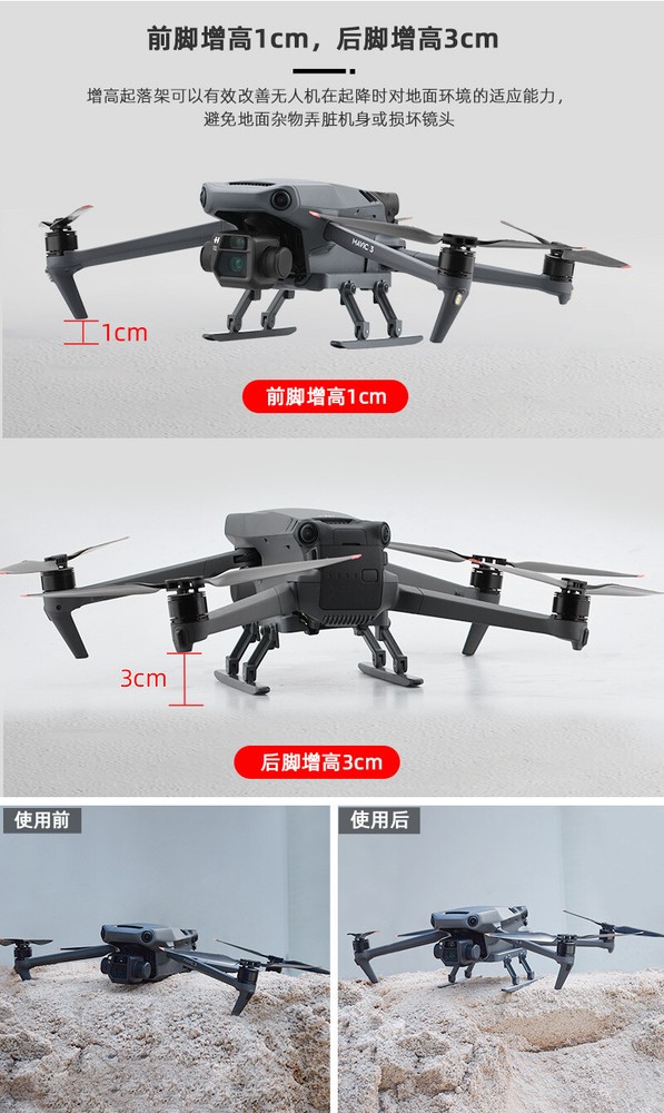 For DJI Mavic 3 Tripod MAVIC 3 Classic Foldable Elevated Landing Gear Bracket