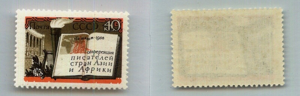 Russia USSR ☭ 1958 SC 2115 MNH. g3645