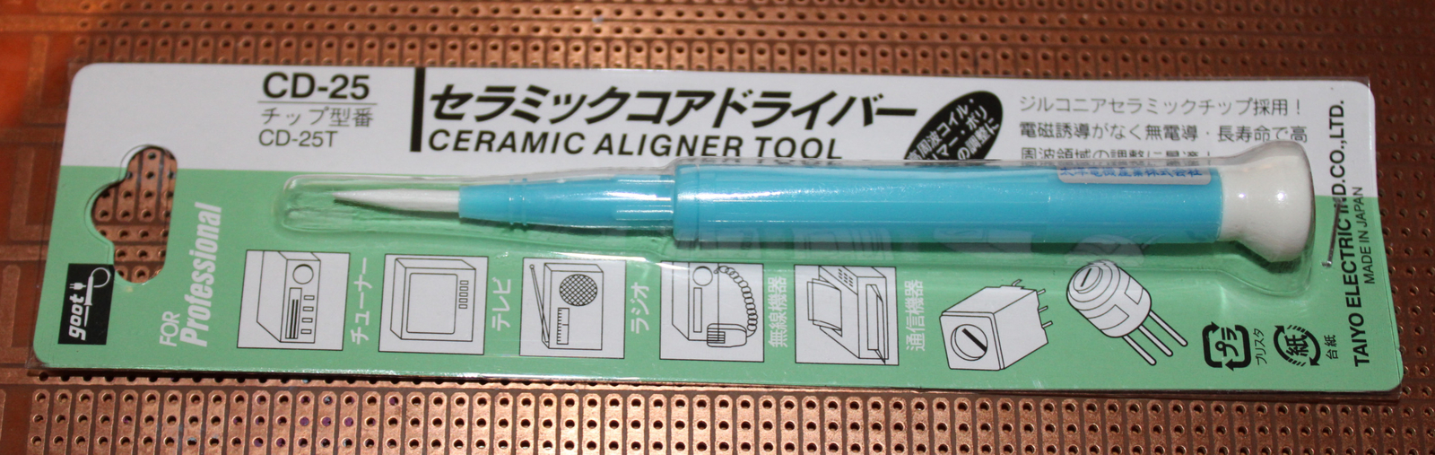 Ceramic Trimmer / Alignment Tool - 4 Sizes available 3 x spade & 1 x Cross Head