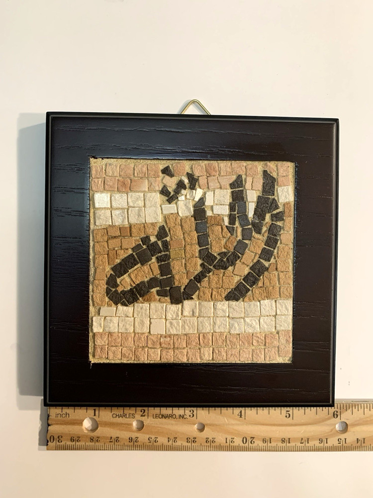 Arabic Calligraphy Mosaic Wall Framed Decorative Artwork