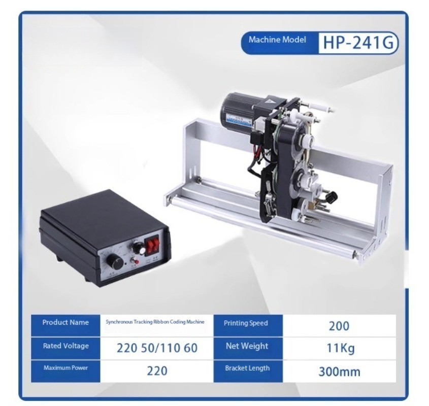 HP241G Electric Ribbon Synchronous Tracking Vertical Automatic Packaging Machine