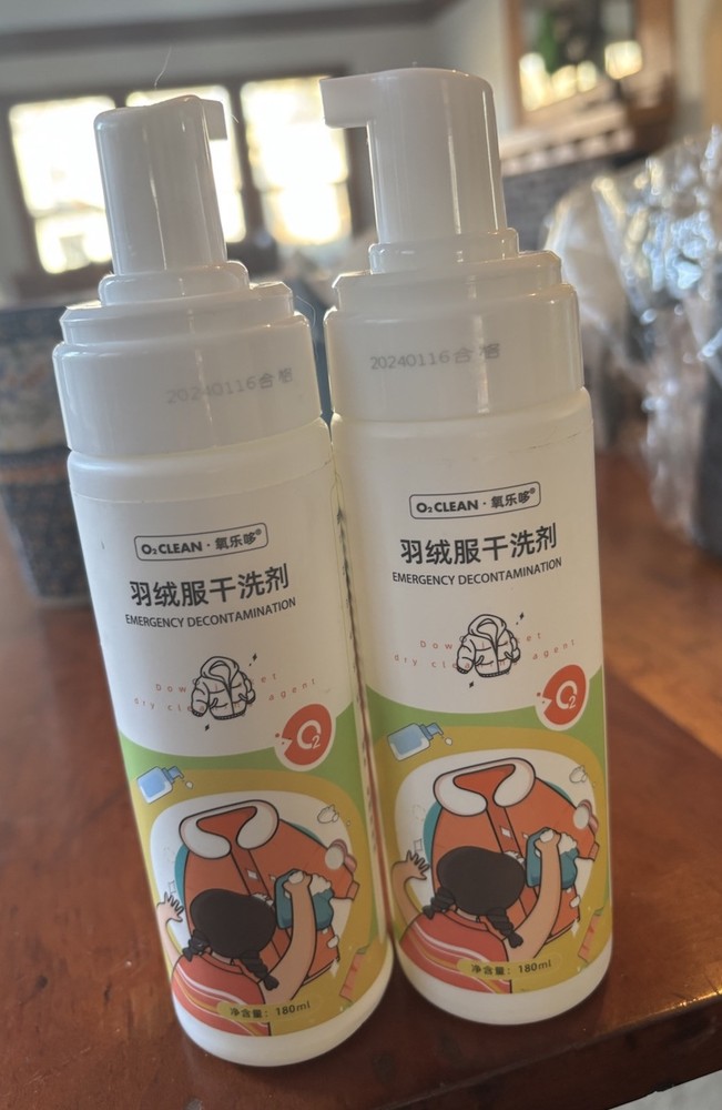 O2 Clean Down Jacket Dry Cleaning Agent