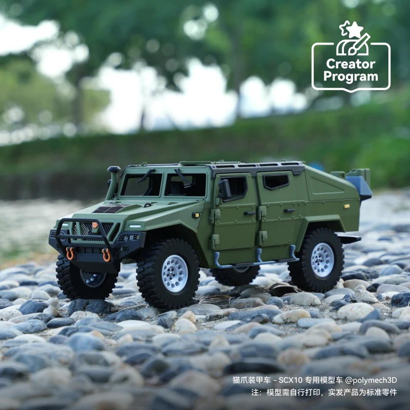 For Bambu Lab Creative Model Component Cat Paw Armored Vehicle SCX10 Screw Pack