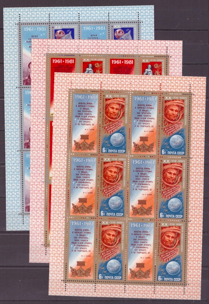 Soviet Union Space Mi. 5056-58 in miniature sheet (220.00 Euro) **/MNH