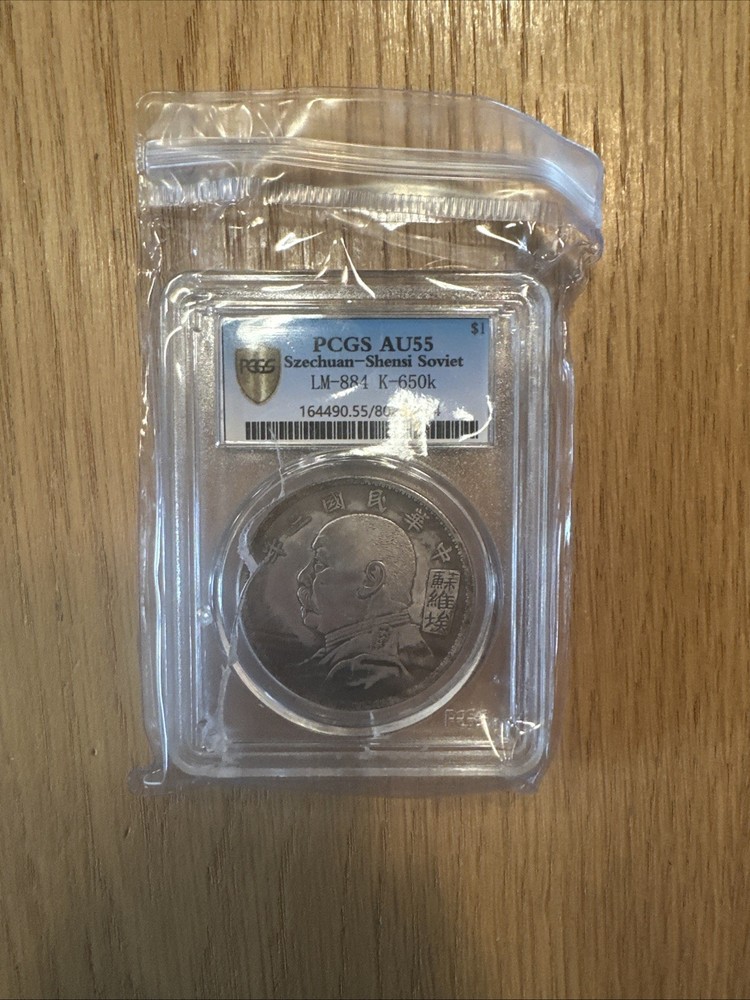 Silver Soviet Coin