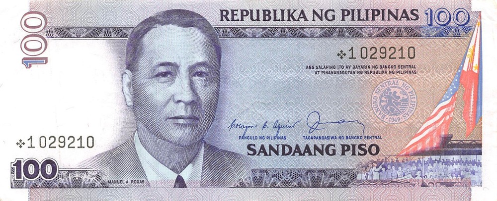 Philippines 100* Piso ND. 1987  P 172a * Replacement *   Circulated Banknote BBC