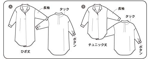 Sun Planning Sewing Pattern 6037