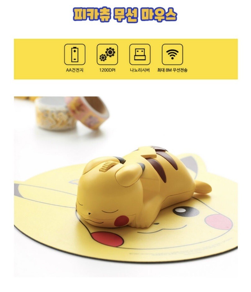 Pokemon Pikachu Figure Bluetooth Wireless Computer Mouse 1200dpi Limited Edition