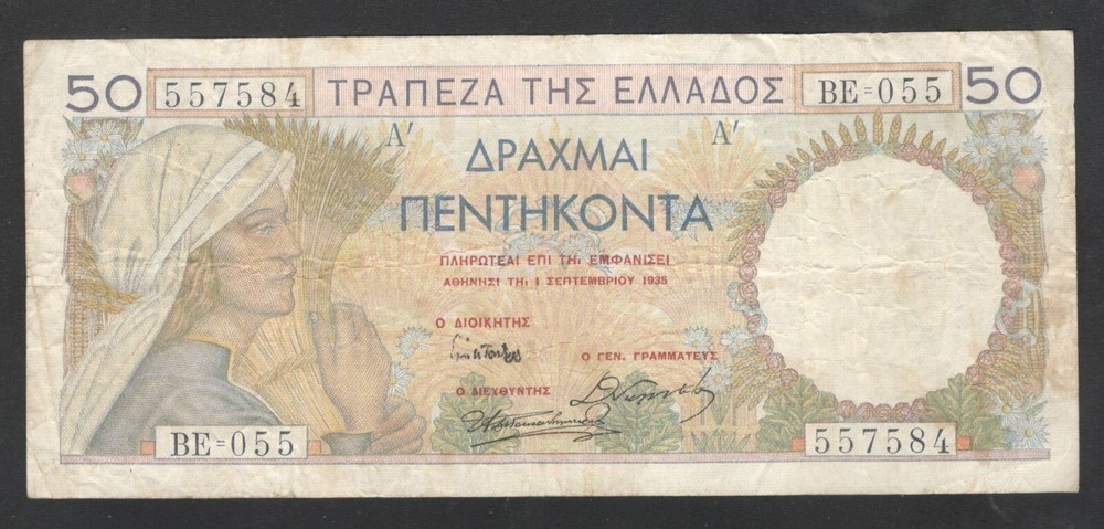 1935 Greece 50 Drachmai Note.