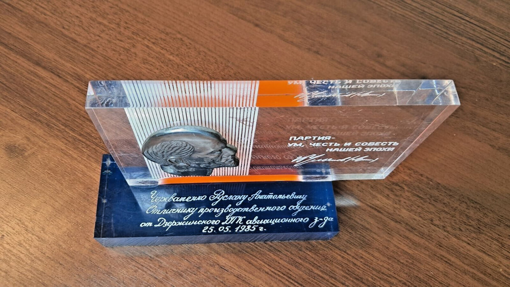Vintage plaque LENIN plexiglass USSR.