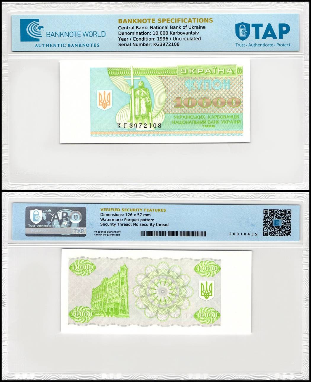 Ukraine 10000 Karbovantsiv, 1996, P-94c, UNC, Authenticated