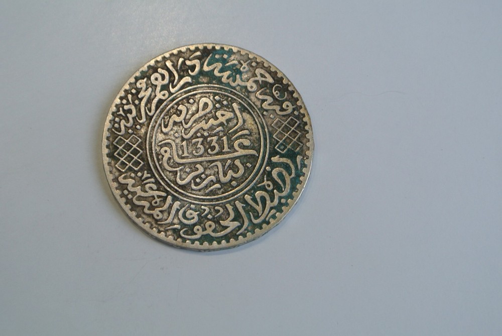 5 DIRHAM SILVER 1331/1913 YUSSUF  RARE