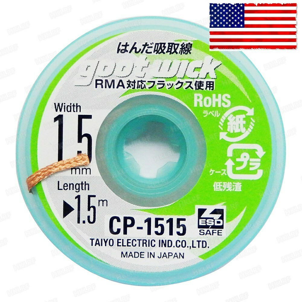 Goot Wick 1.5mm CP-1515 TAIYO