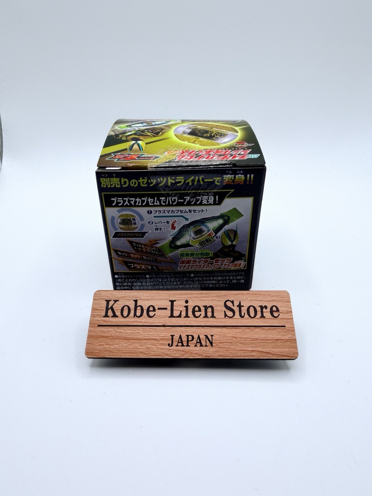 Bandai Kamen Rider Zeztz DX Plasma Capsem : Rider Capsem Single Box 04