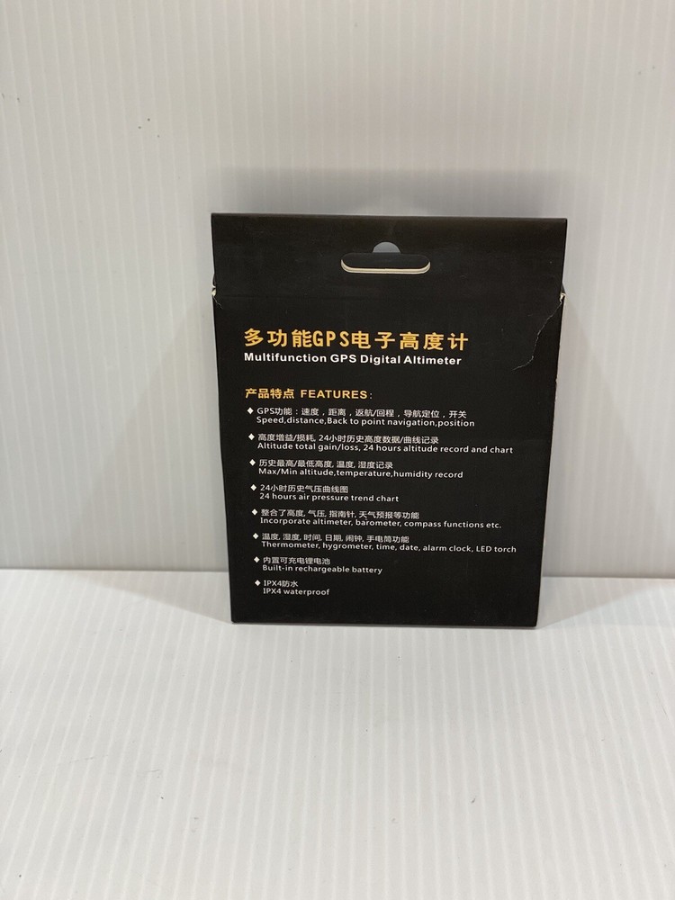 SUNROAD GPS Tracker Barometer Altimeter Compass Weather Forecast Thermometer ...