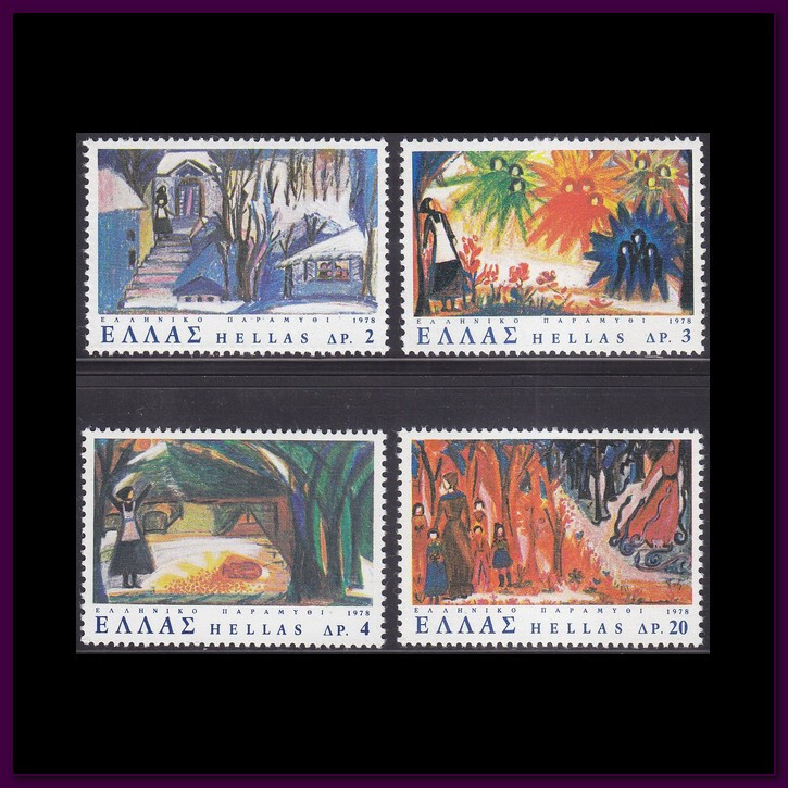 Greece Stamp Issue 1978 (1306-1309) Mint never Hinged