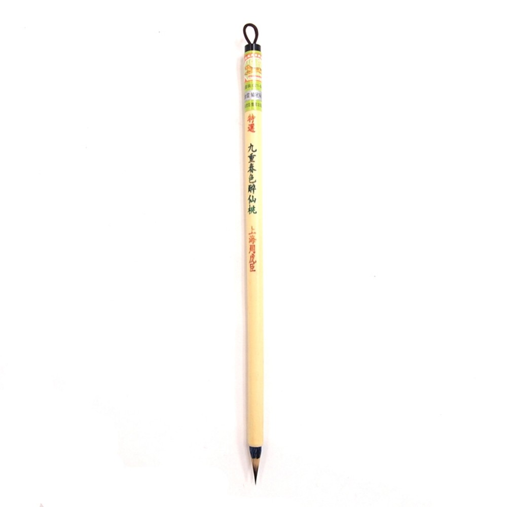 2pc Brand "TIGER"Brush calligraphy Small Regular Script Gongbi line 九重春色醉仙桃