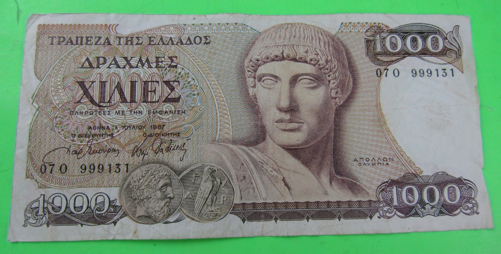 GREECE, 1000 DRACHMAI, P#202a, 1987