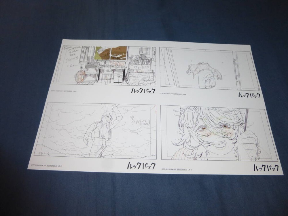 LoBack 2 drawing sheets Second visitor benefit KiyotBKOshiyamselection