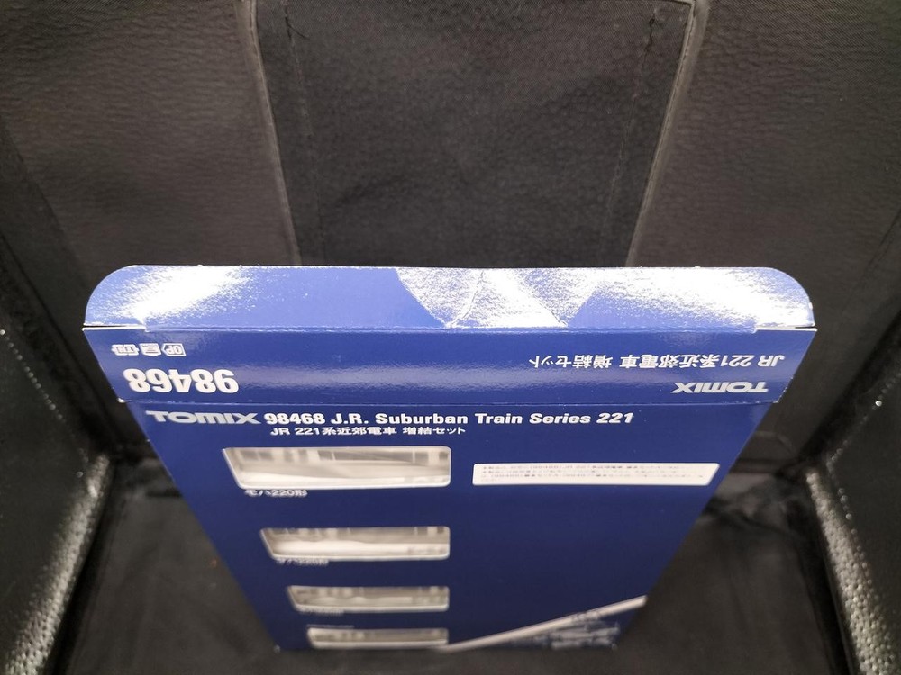 TOMIX 98468 Series 221 Add-on Set