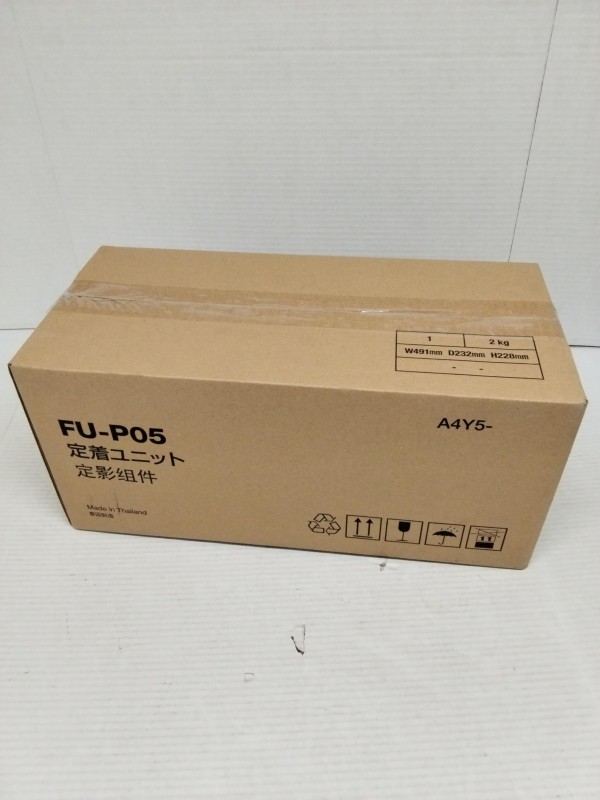 Konica Minolta A4Y5W11 Fusing Unit