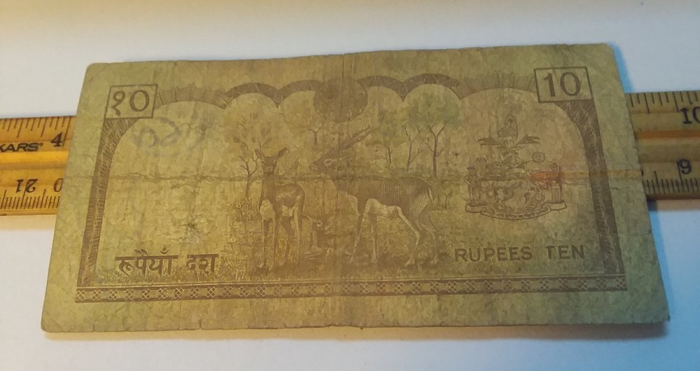 Nepal - 10 Rupees Note *