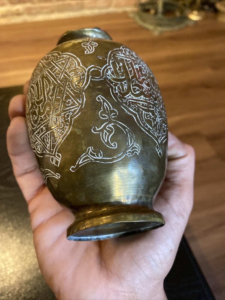 Antique Handcrafted Copper Or Brass Middle Eastern Islamic Vase W/ Arabic Script