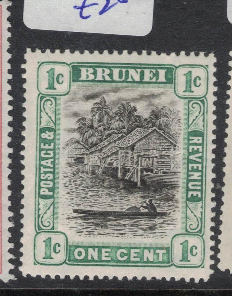 Brunei SG 23 MOG (1fsl)