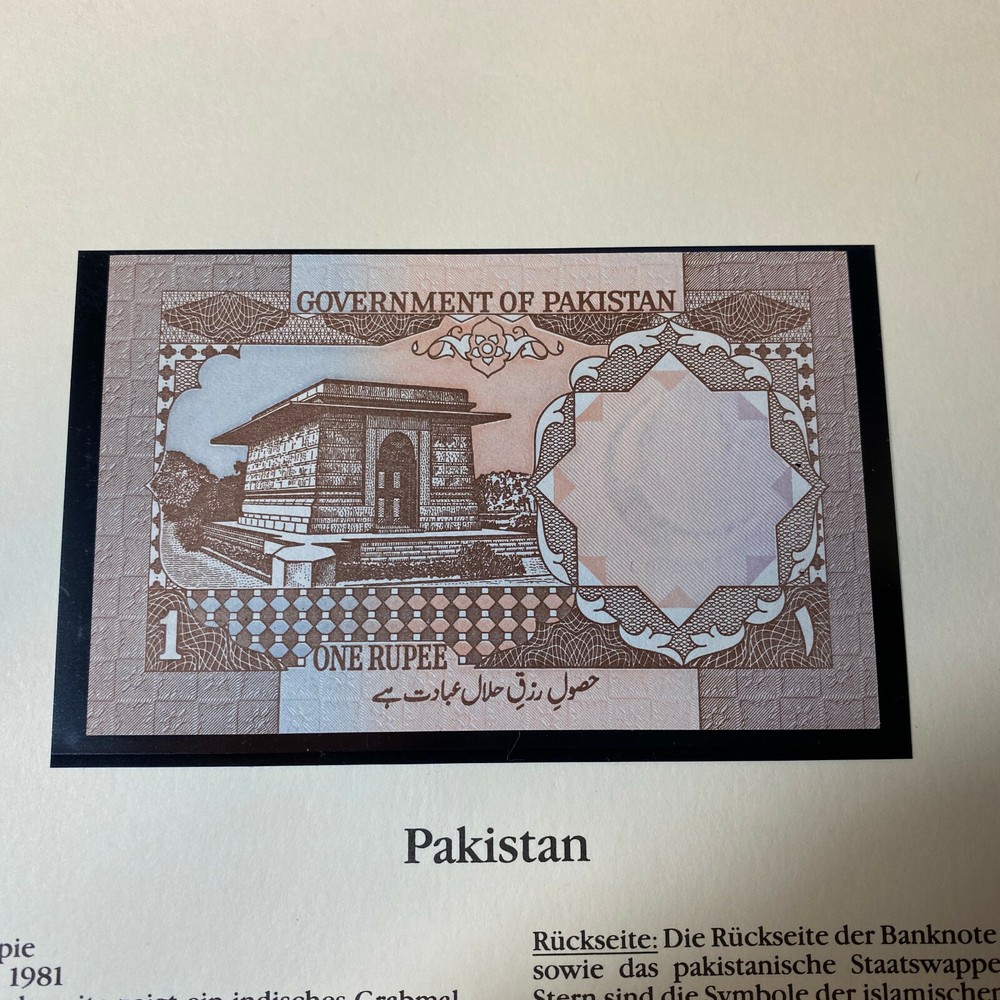 Pakistan 1 Rupee 1981 Note Crisp Uncirculated