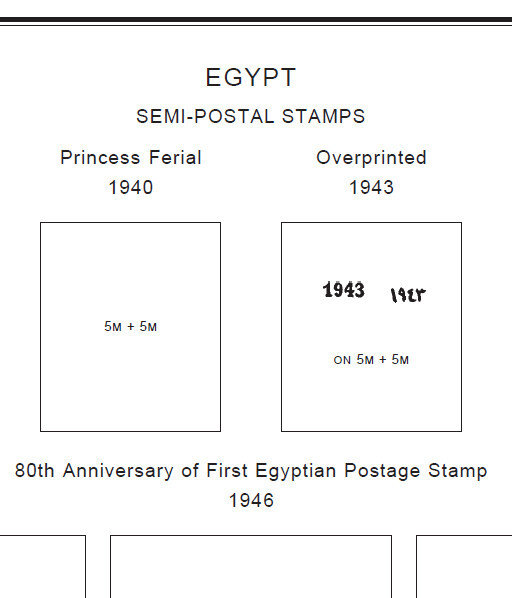 PRINTED EGYPT 1866-2010 + 2011-2020 STAMP ALBUM PAGES (342 pages)