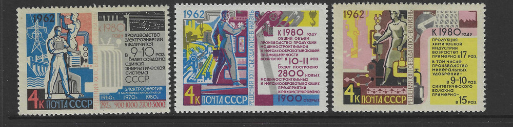 Soviet Union CCCP Stamp Lot from 1962 Mi.No. 2677-2679 ** MNH