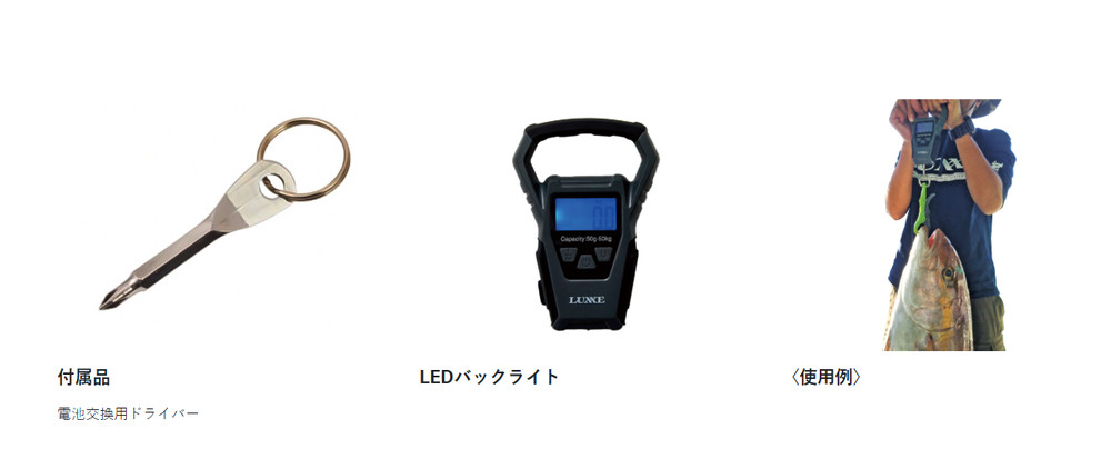 Gamakatsu Digital Scale 50kg LE121