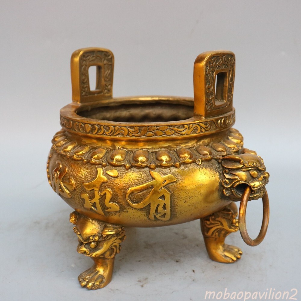 An Incense Burner That Responds To Every Request