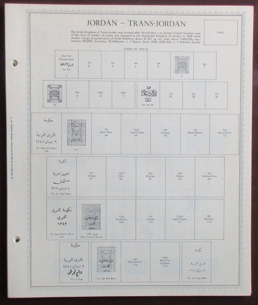 Jordan: Clean Set of Unused Minkus Supreme Global Pages to 1982