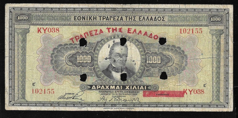 Drch. 1000/15.10.1926 Cancelled " ΕΝ ΠΑΤΡΑΙΣ" !