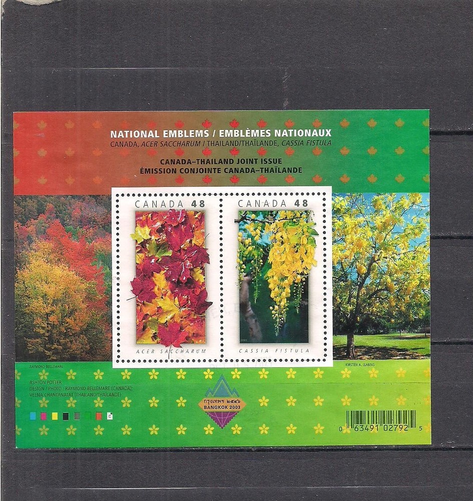 Canada #2001b used sheet Vf