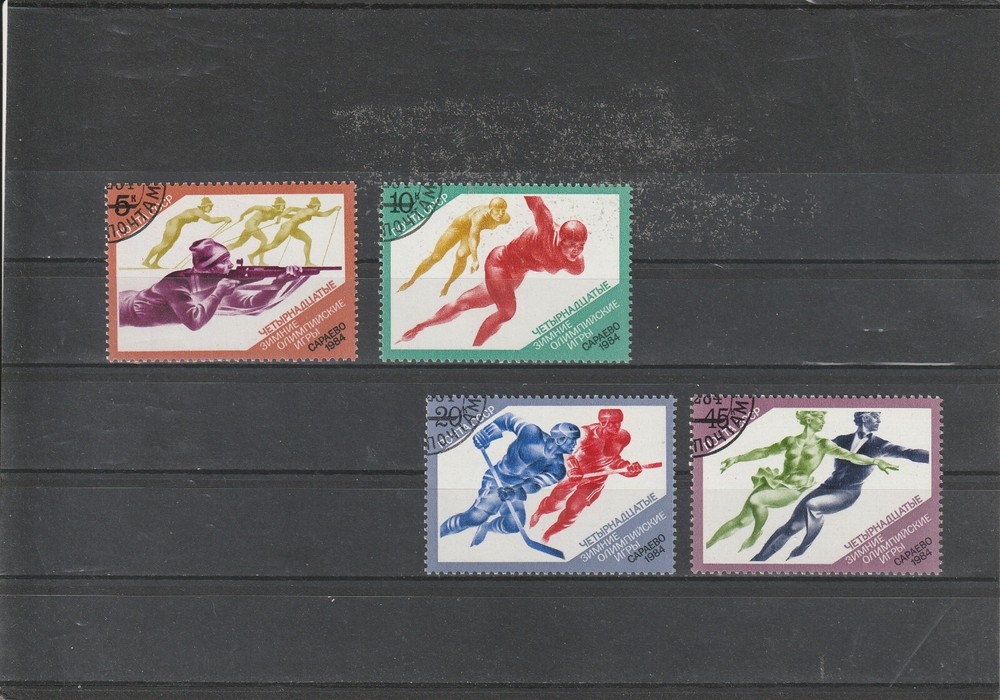 USSR Mi. No. 5352-5355.---1984.      Ju-63