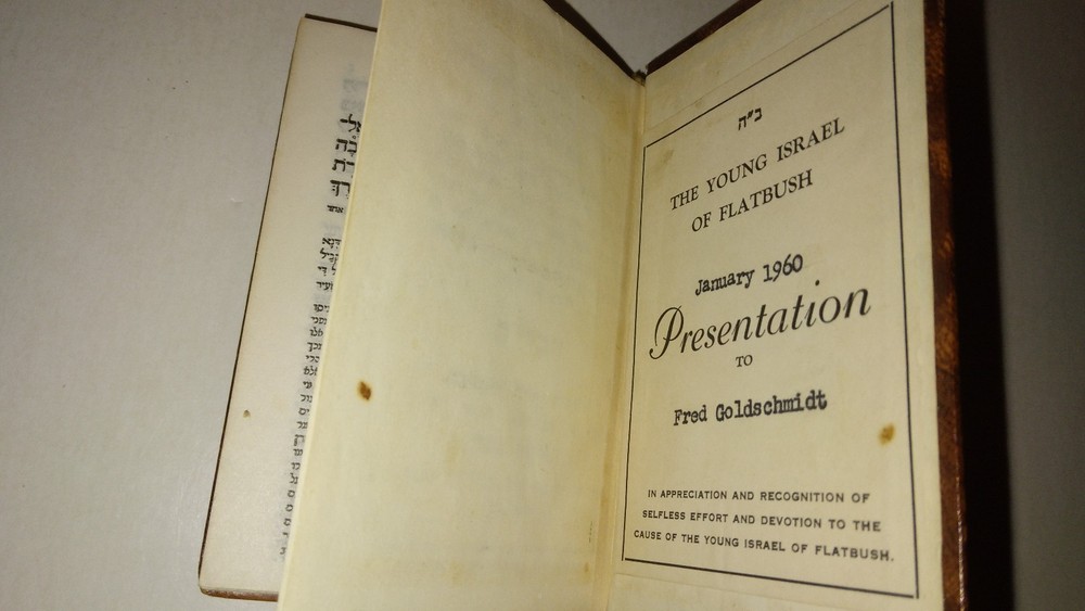 חמשה חומשי תורה Five Books of Moses Chumash Torah 5 Volume Set Hebrew Hardcover