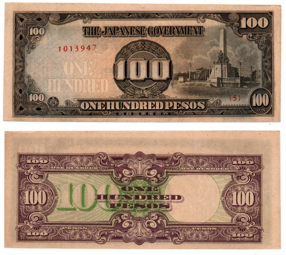 1944 Philippine Occupation JIM Replacement 100 Pesos P112 Back 20% Smaller ERROR
