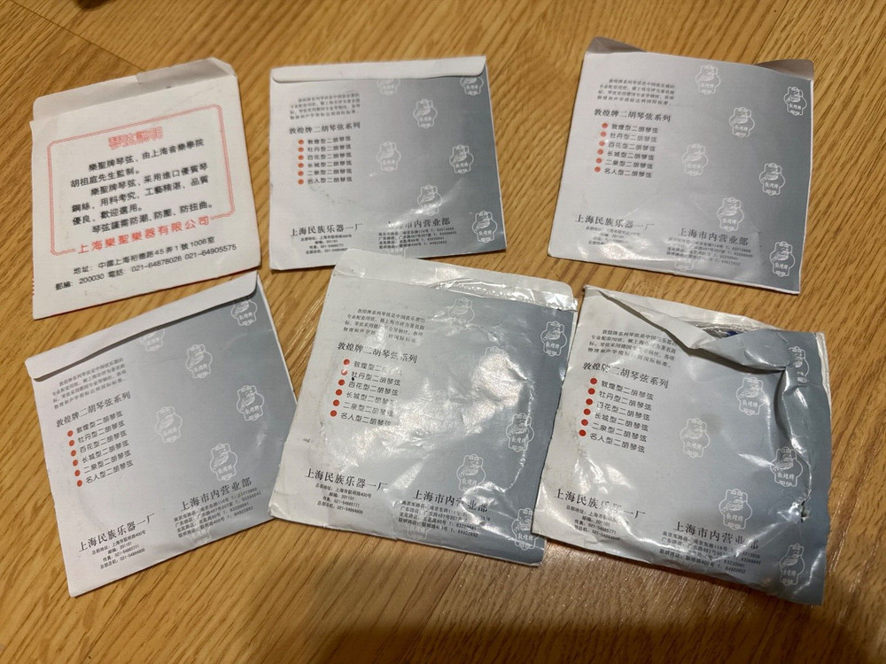 Erhu Replacement Strings - 6 Packages