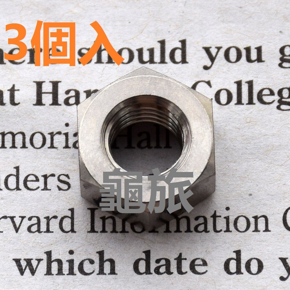 Qty3 USA thread 10 - 32 TPI Ti Titanium Hex Nut