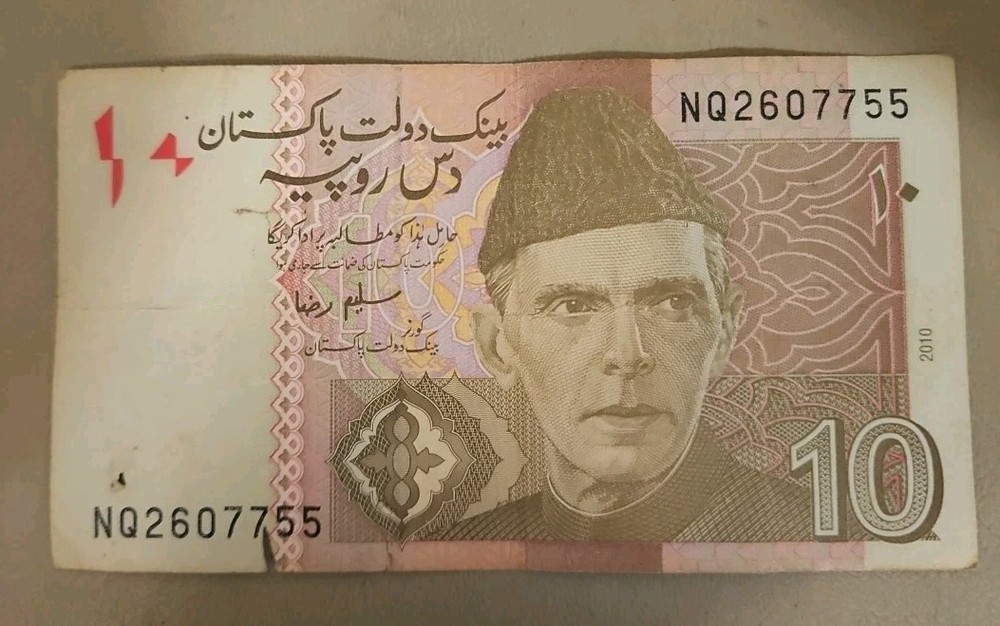 2010 Pakistan 10 Rupees Note