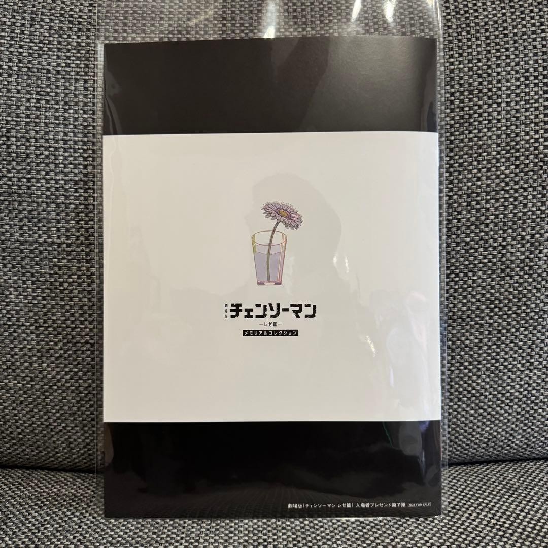 Chainsaw Man Movie Reze Arc Japan Theater Bonus 7 "Memorial Collection Book" New