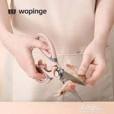 SP Sauce Multifunctional Kitchen Scissors 24cm x 9cm