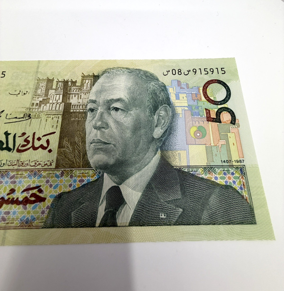1987 Morocco 50 Dirhams p64c AU-UNC