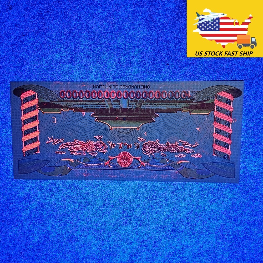 Unique 100PCS Chinese Yellow Dragon Bonds 100 Quintillion Set w/ Certificate