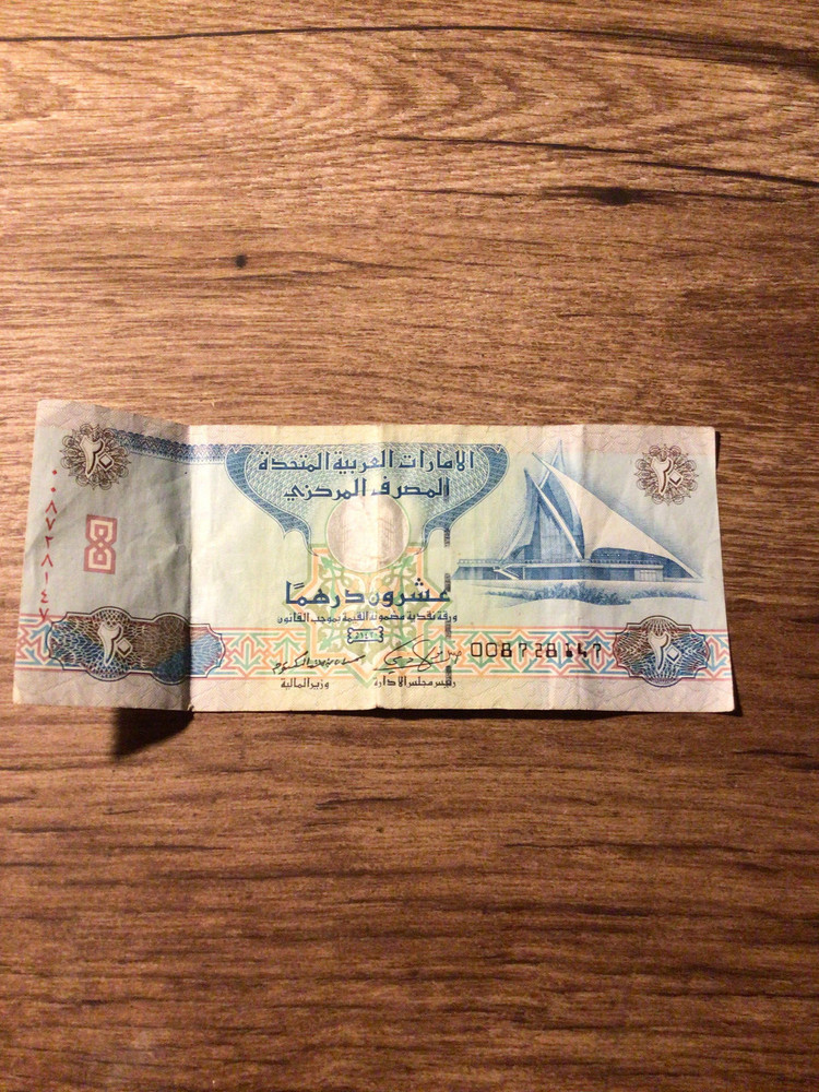 2009 United Arab Emirates 20 Dirhams Banknote