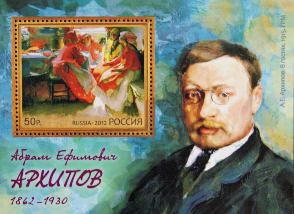 Russia Russia 2012 Block 173 150 Born Abram Archipov Painter Painting **